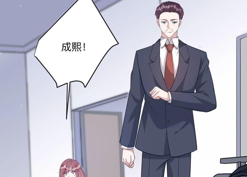 第106话 来自安父的威胁(1/2)-第108话