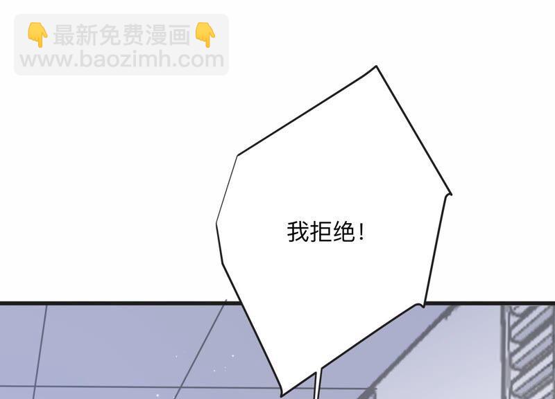 第106话 来自安父的威胁(1/2)-第108话