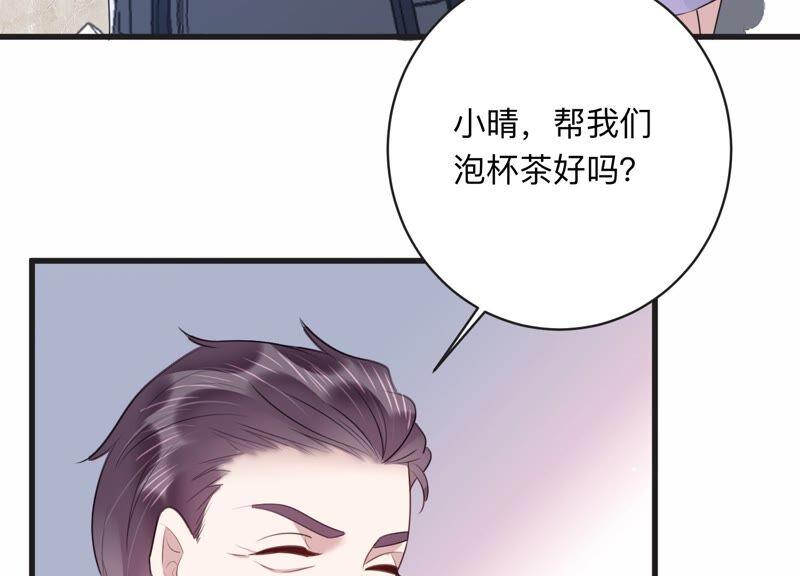 第106话 来自安父的威胁(1/2)-第108话