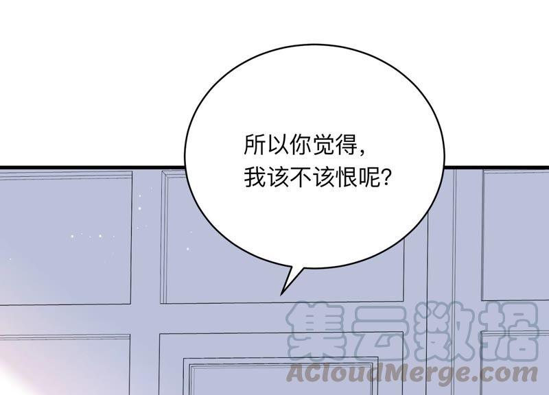 第108话 安家旧怨(1/2)-第110话