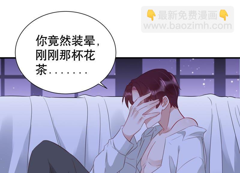 第11话 给你一点教训(1/2)-第12话