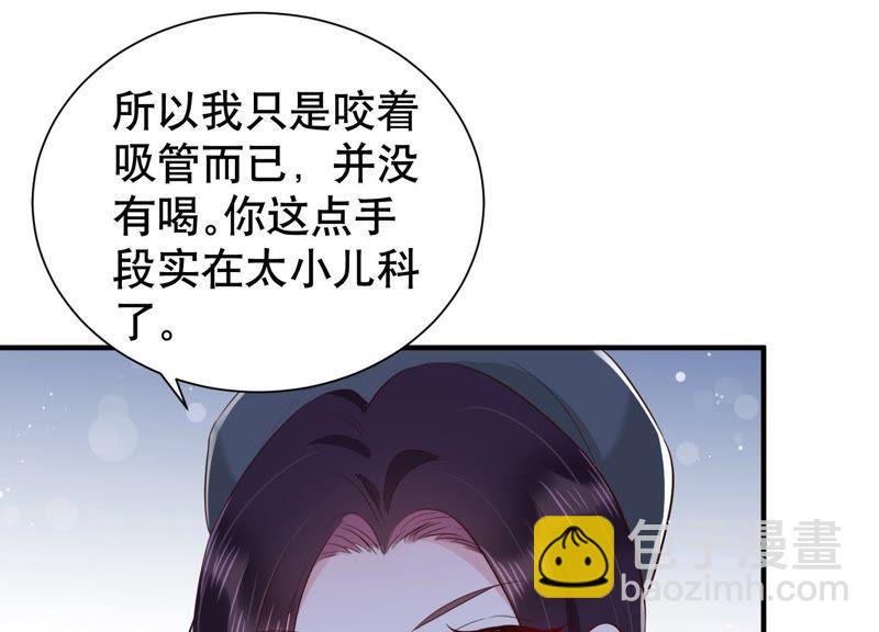 第11话 给你一点教训(1/2)-第12话