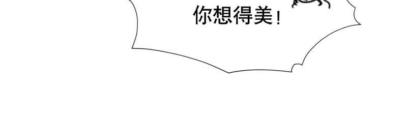 第11话 给你一点教训(1/2)-第12话