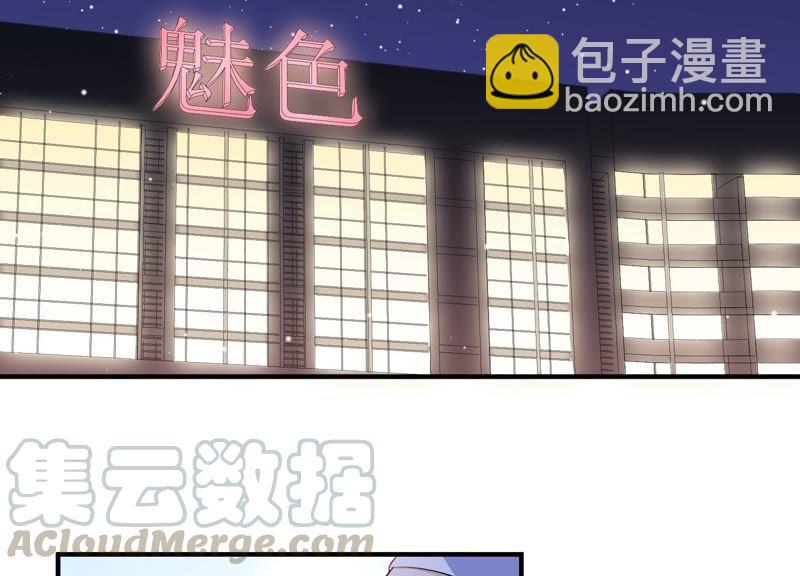 第11话 给你一点教训(1/2)-第12话