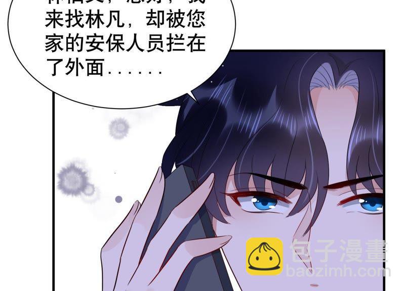 第11话 给你一点教训(1/2)-第12话