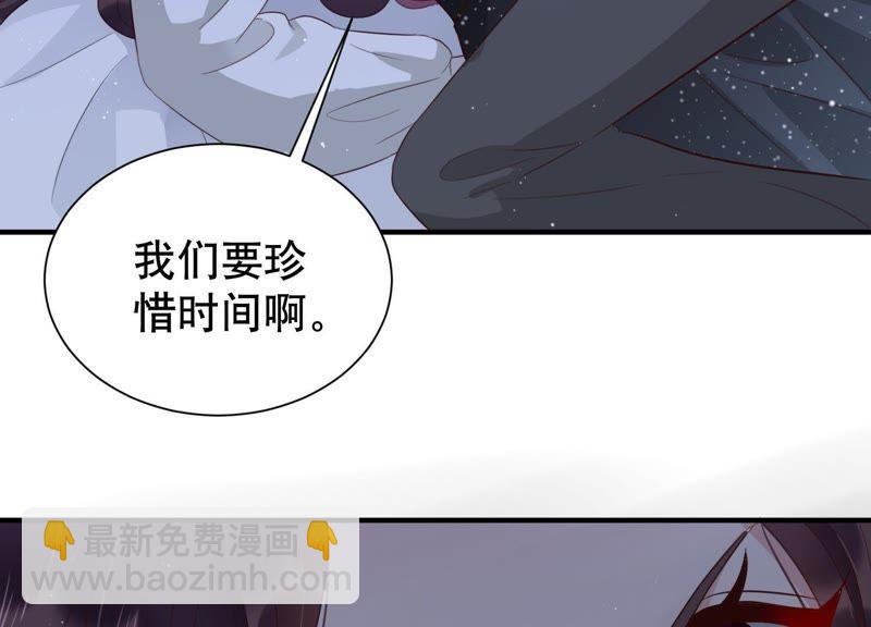 第11话 给你一点教训(1/2)-第12话