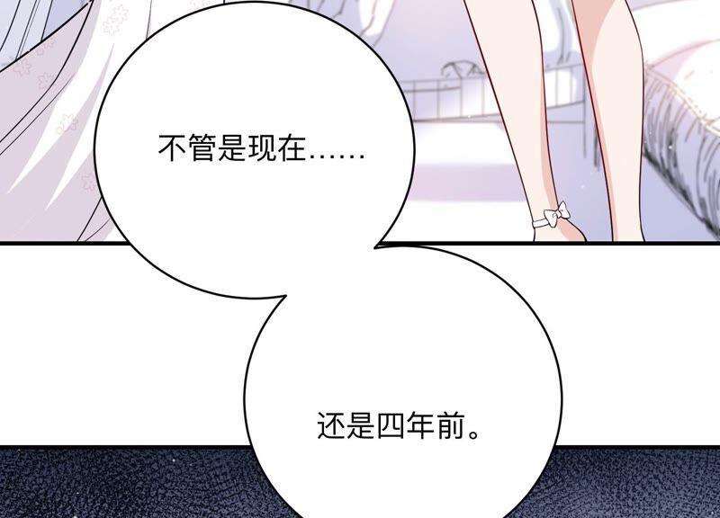 第110话 不甘示弱(1/2)-第112话