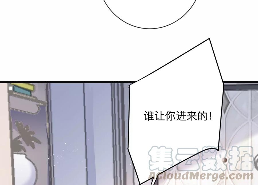 第112话 空降上司(1/2)-第114话