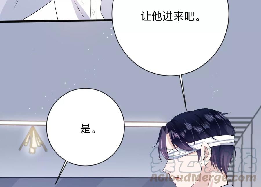 第112话 空降上司(1/2)-第114话