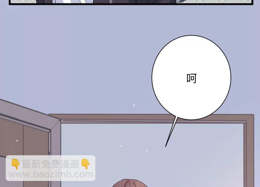 第112话 空降上司(1/2)-第114话