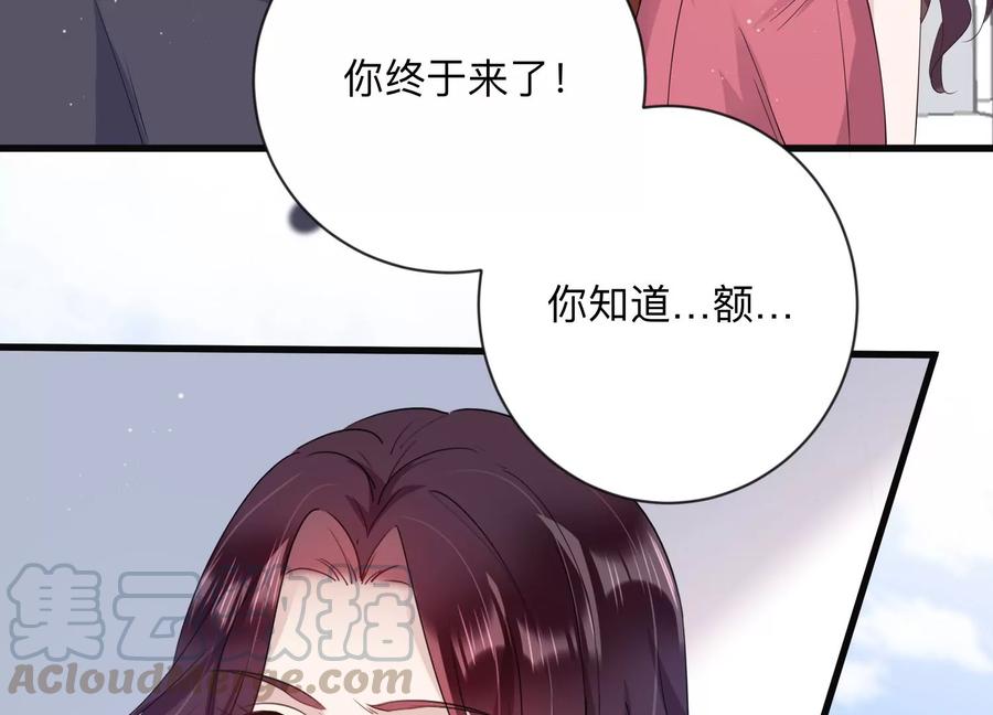 第112话 空降上司(1/2)-第114话
