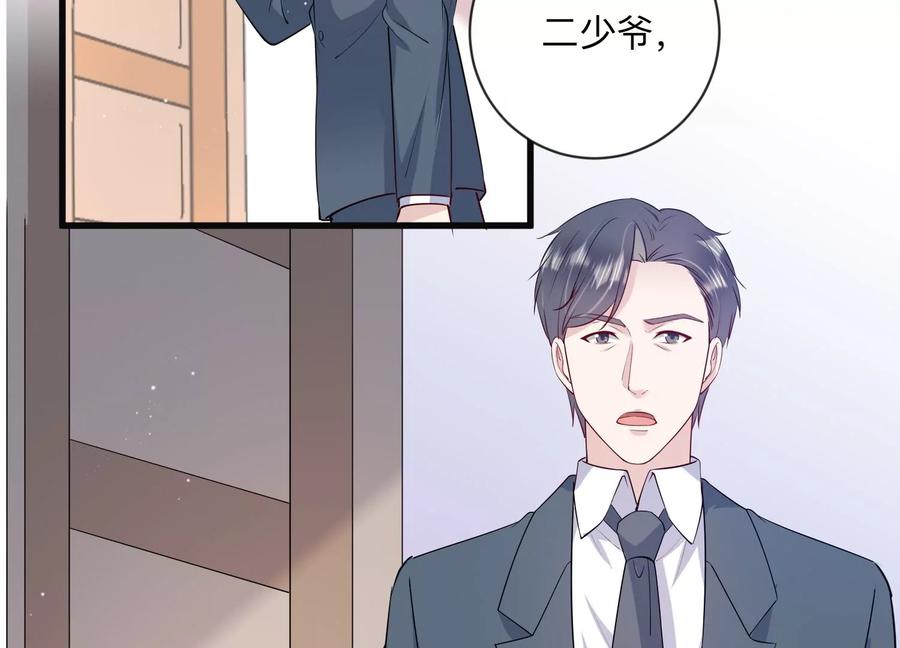 第112话 空降上司(1/2)-第114话