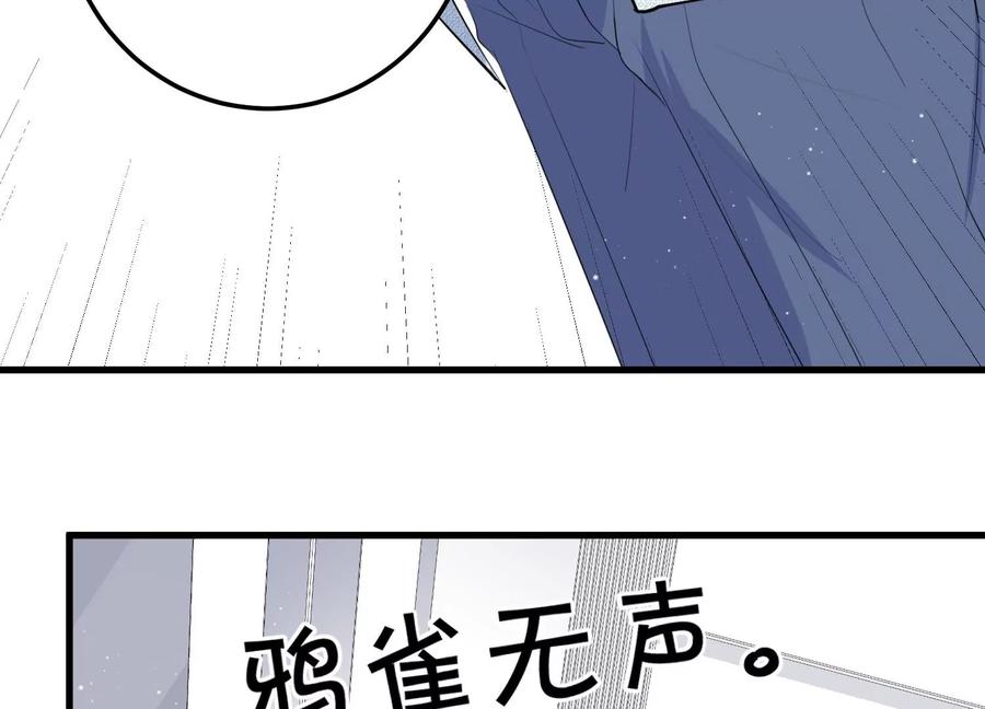第114话 未来是自己决定的(1/2)-第116话