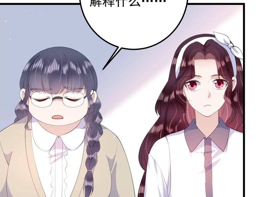 第114话 未来是自己决定的(1/2)-第116话