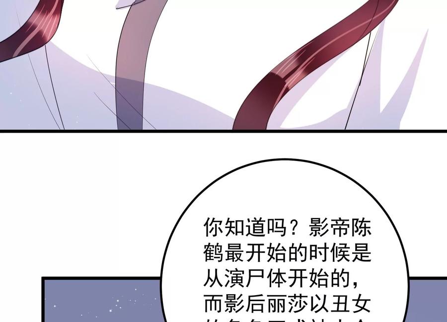 第114话 未来是自己决定的(1/2)-第116话