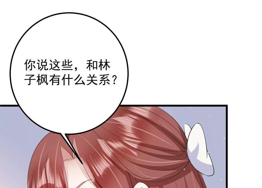 第114话 未来是自己决定的(1/2)-第116话