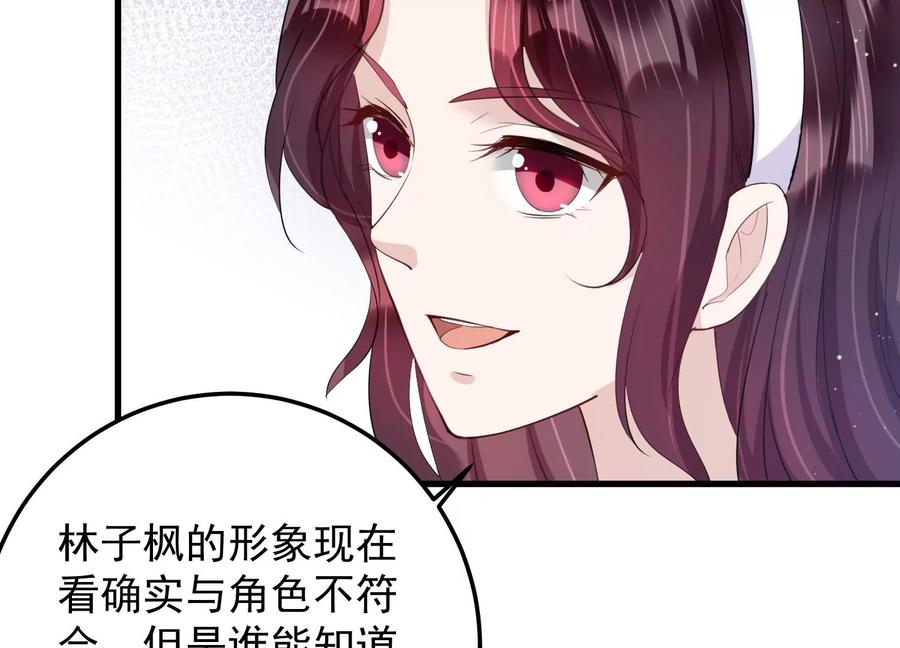 第114话 未来是自己决定的(1/2)-第116话