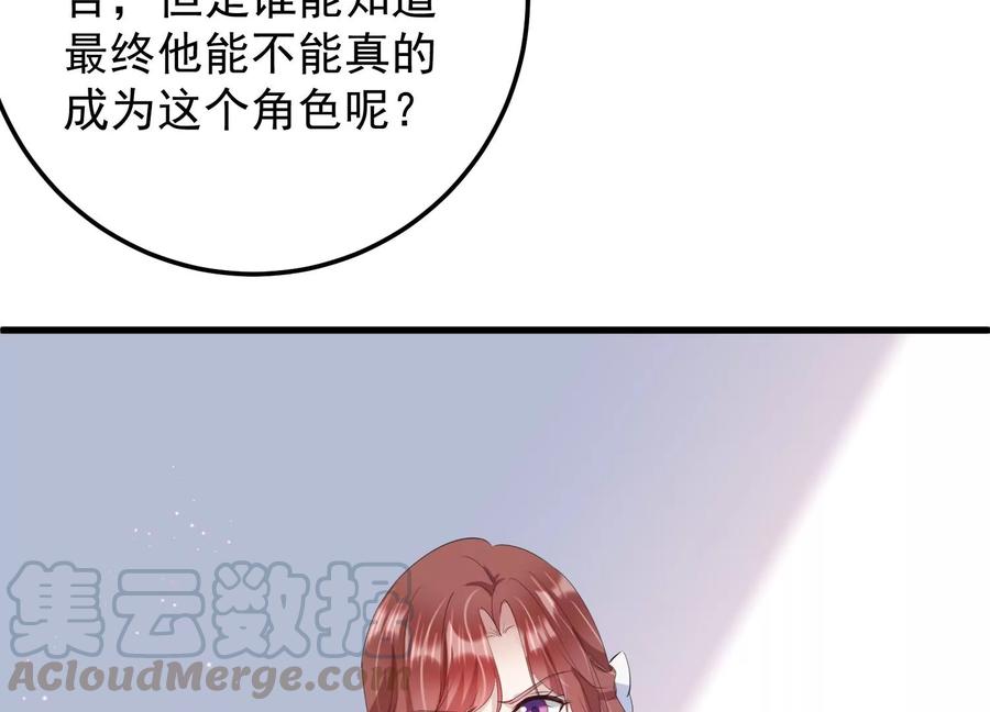 第114话 未来是自己决定的(1/2)-第116话