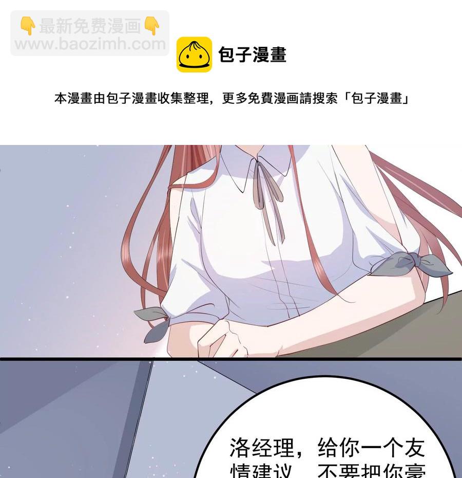 第114话 未来是自己决定的(1/2)-第116话