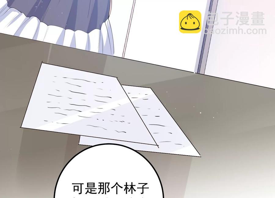 第114话 未来是自己决定的(1/2)-第116话