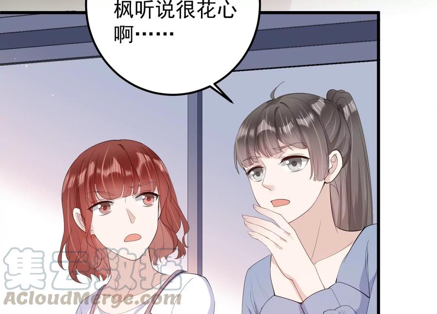 第114话 未来是自己决定的(1/2)-第116话
