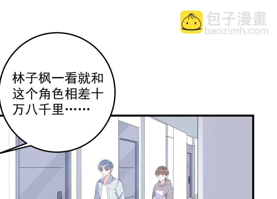 第114话 未来是自己决定的(1/2)-第116话