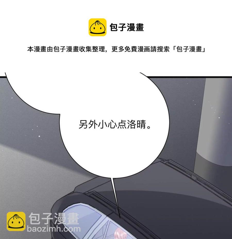 第116话 我们来日方长(1/2)-第118话