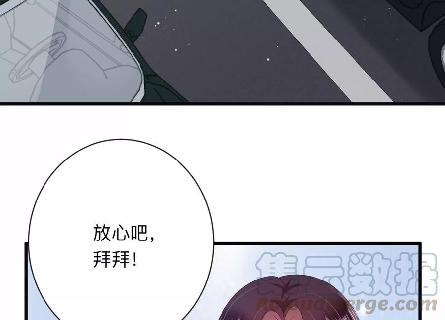 第116话 我们来日方长(1/2)-第118话