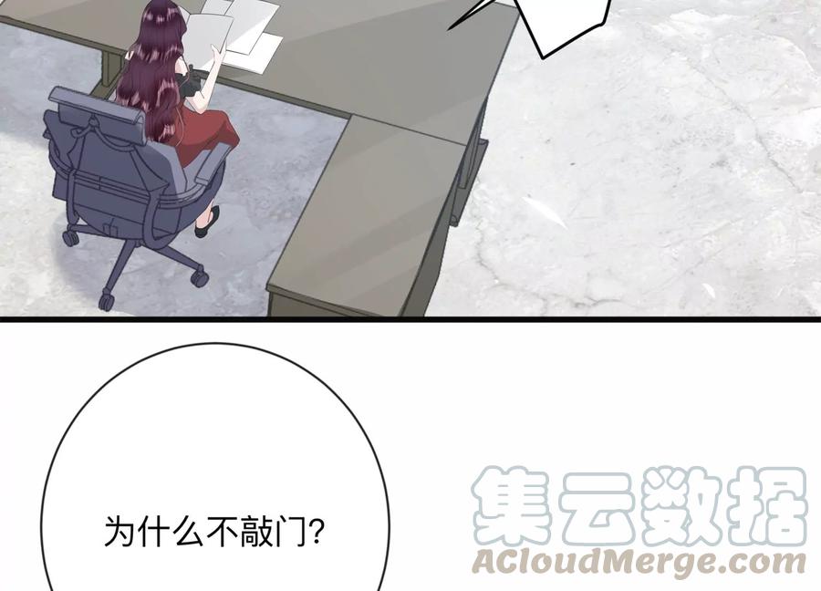 第116话 我们来日方长(1/2)-第118话