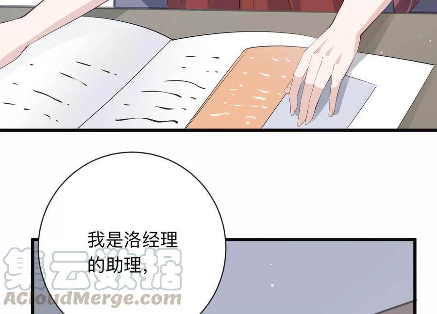第116话 我们来日方长(1/2)-第118话