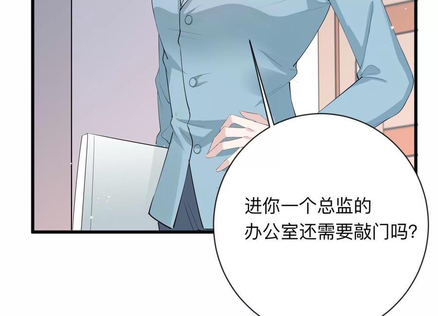 第116话 我们来日方长(1/2)-第118话
