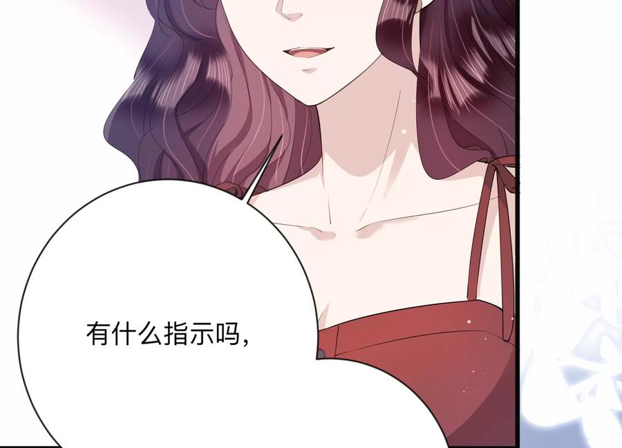 第116话 我们来日方长(1/2)-第118话