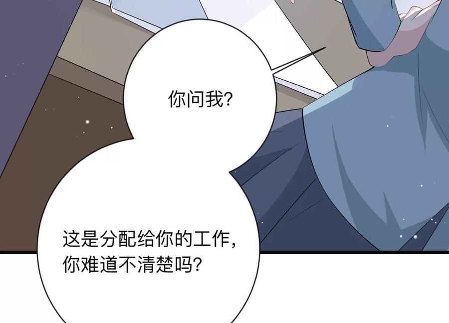第116话 我们来日方长(1/2)-第118话