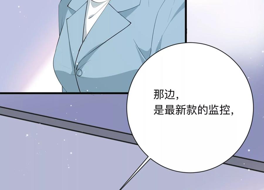 第116话 我们来日方长(1/2)-第118话