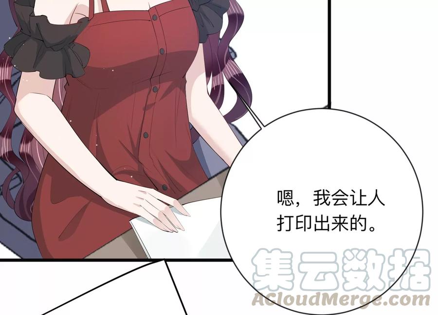 第116话 我们来日方长(1/2)-第118话