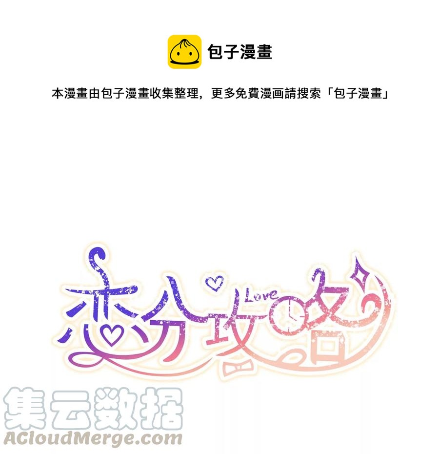 第118话 人都是会变得(1/2)-第120话