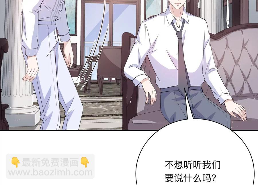 第118话 人都是会变得(1/2)-第120话