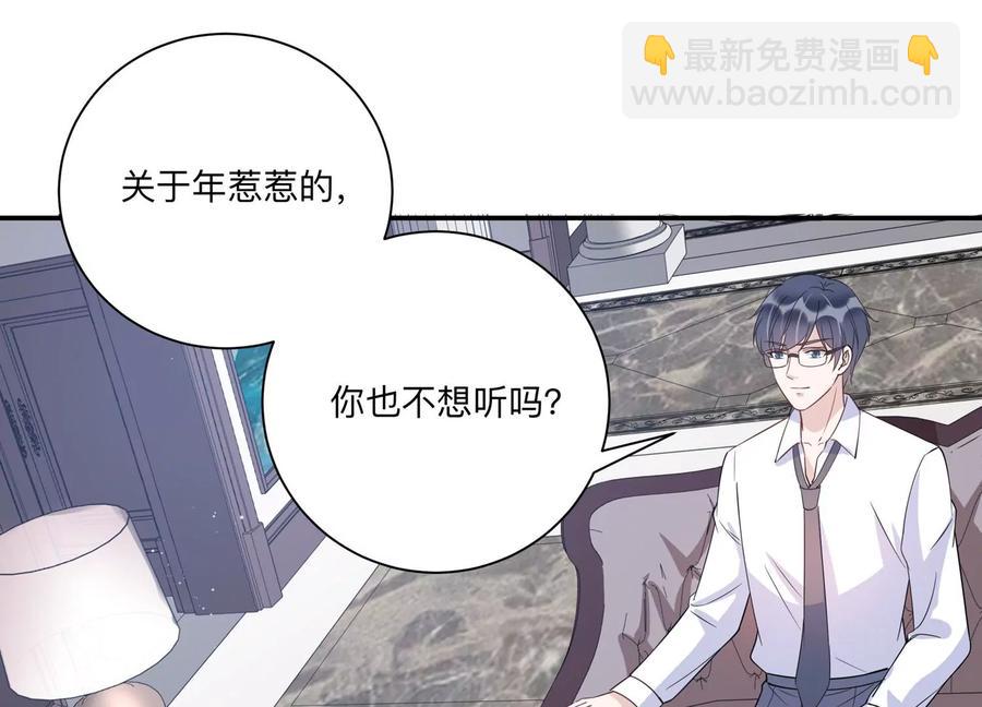 第118话 人都是会变得(1/2)-第120话