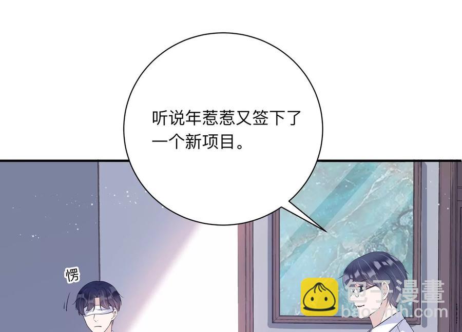 第118话 人都是会变得(1/2)-第120话