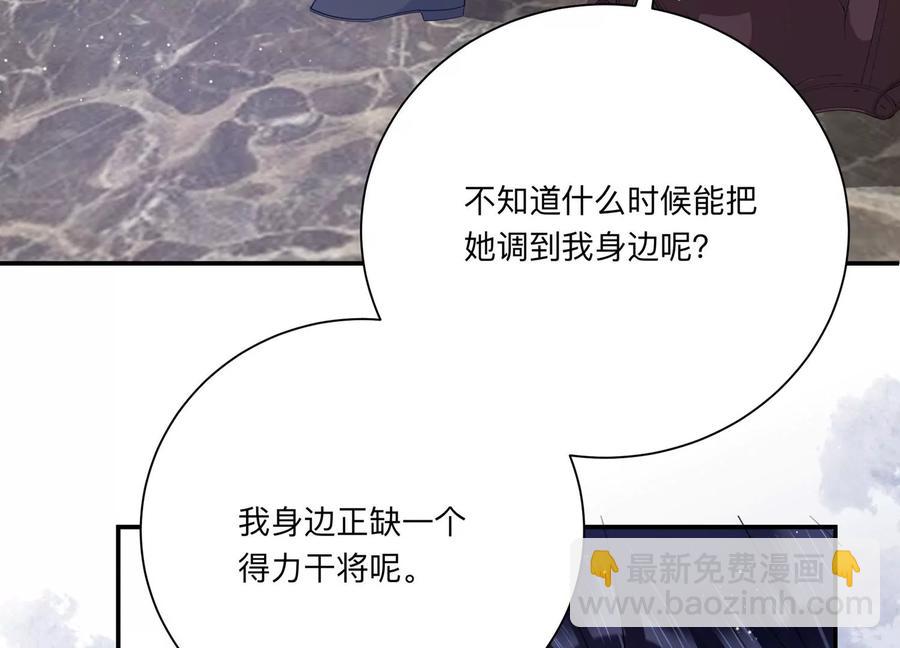 第118话 人都是会变得(1/2)-第120话
