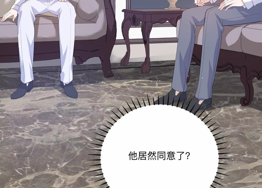 第118话 人都是会变得(1/2)-第120话