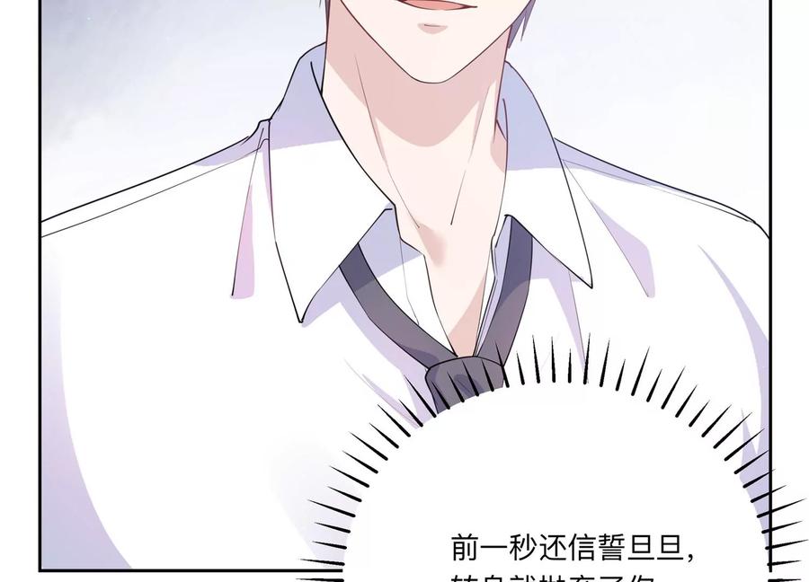 第118话 人都是会变得(1/2)-第120话