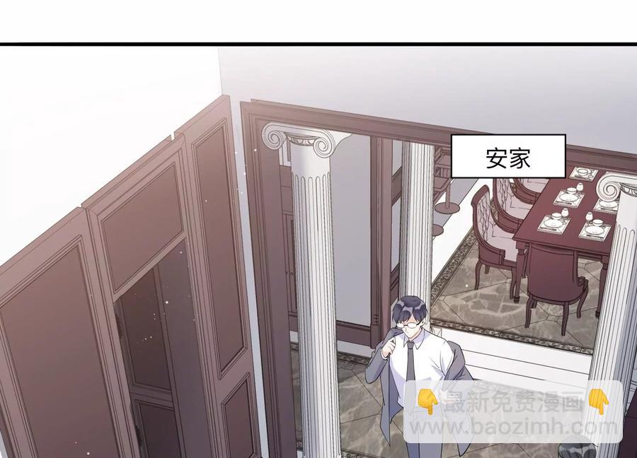 第118话 人都是会变得(1/2)-第120话