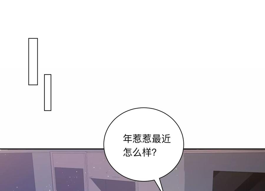 第118话 人都是会变得(1/2)-第120话