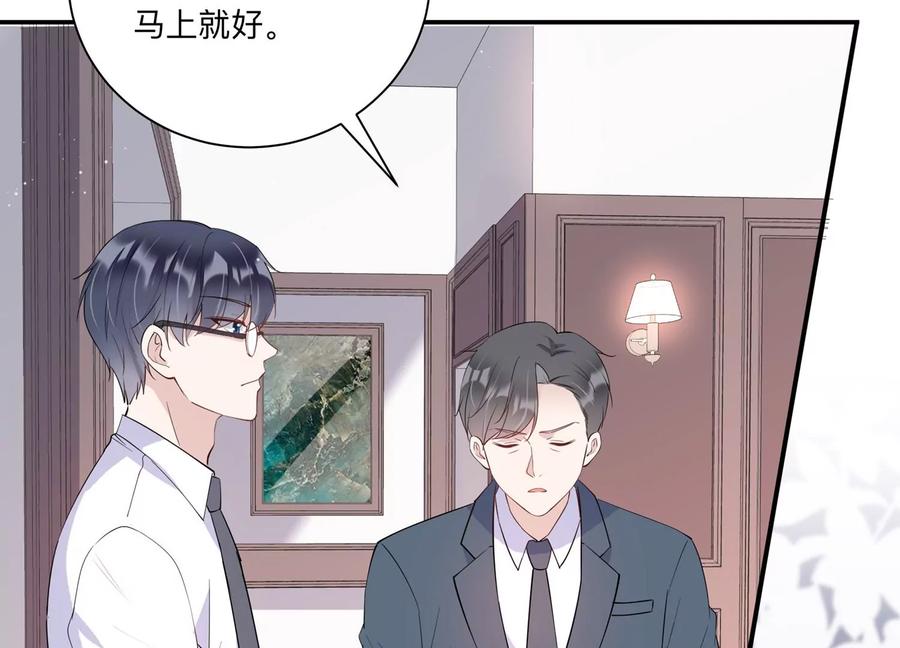 第118话 人都是会变得(1/2)-第120话