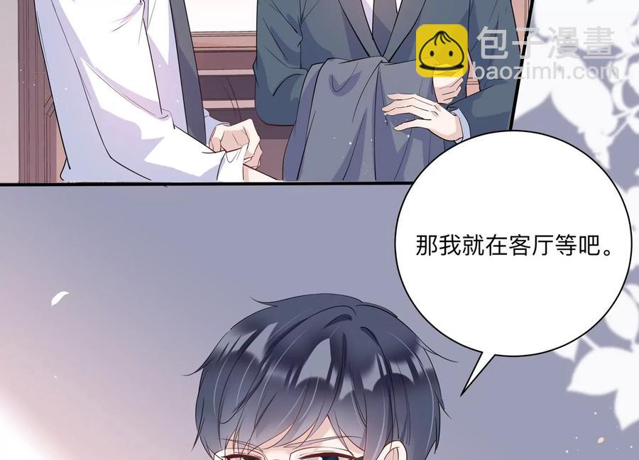 第118话 人都是会变得(1/2)-第120话