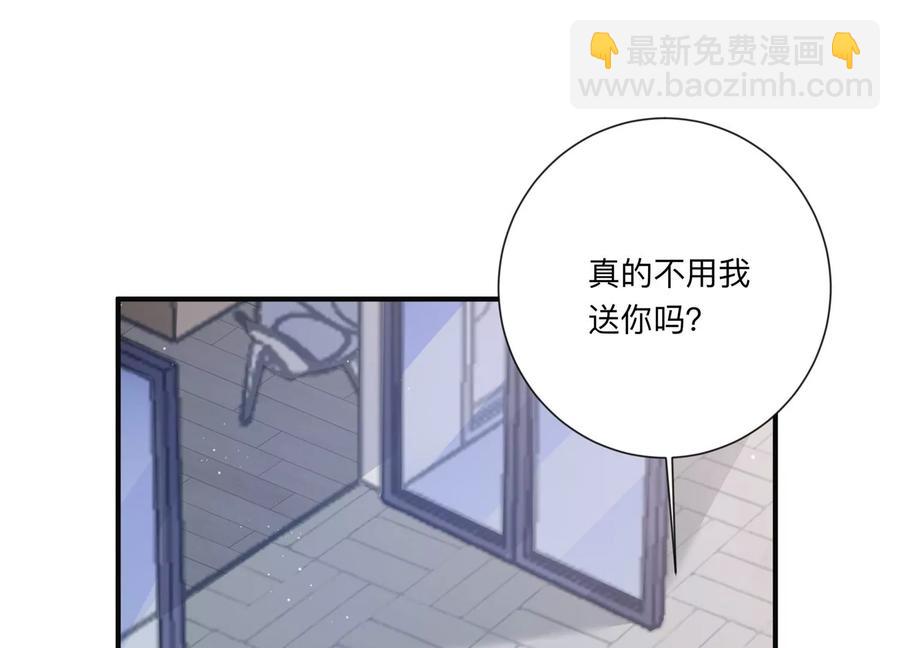 第120话 喝多了别怪我(1/2)-第122话