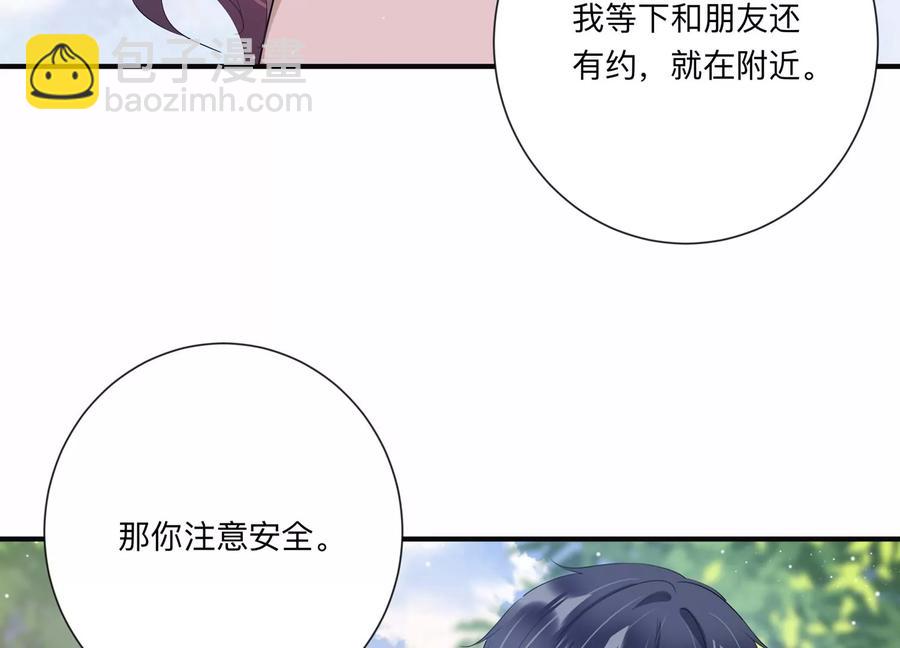 第120话 喝多了别怪我(1/2)-第122话