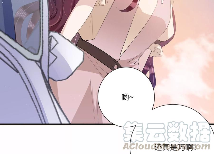 第120话 喝多了别怪我(1/2)-第122话