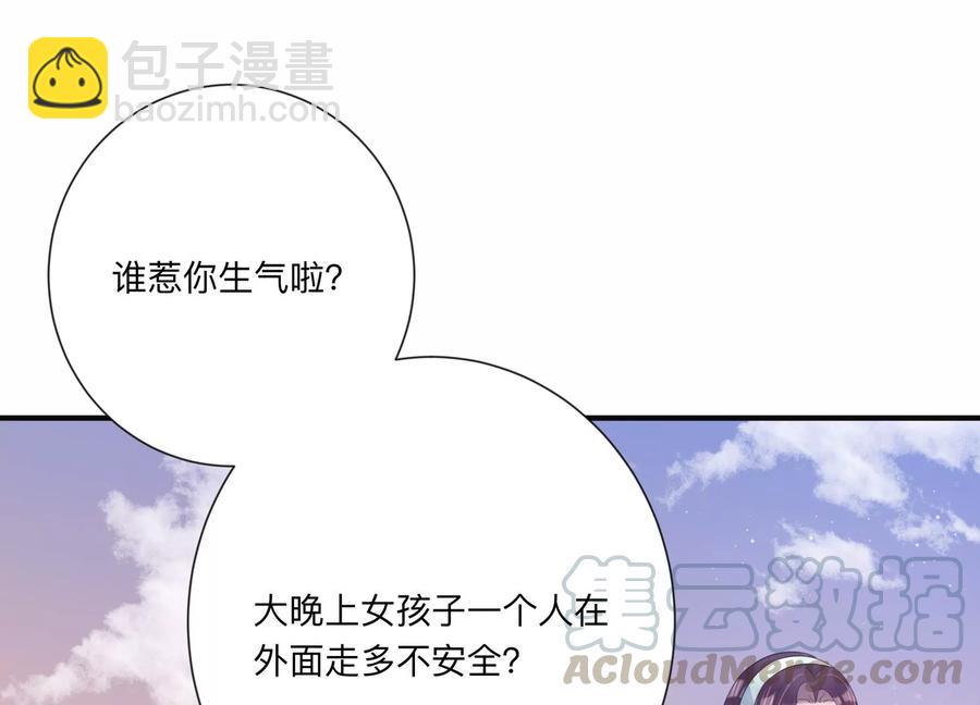 第120话 喝多了别怪我(1/2)-第122话
